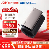 欧姆龙（OMRON）上臂式电子血压计 充电智能血压仪家用医用高精准X1-G