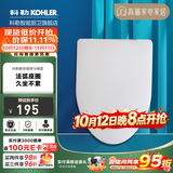 科勒（KOHLER） 科勒马桶盖板配件原装缓降盖普通盖马桶坐便器盖板座便器盖 V型4087缓降经典款