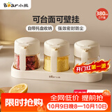 小熊（Bear）调料罐4件套 调味盒调料瓶套装厨房盐罐勺盖一体调味盒玻璃收纳盒