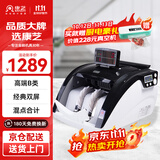 康艺（KANGYI）2026新版人民币点钞机银行专用验钞机新旧混点JBYD-HT-2700+(B)
