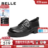 百丽（Belle）双11张凌赫推荐黑巧乐福鞋女26新商场英伦风厚底小皮鞋E1Z1D 黑色+3cm  （羊皮鞋面，更加柔软） 39 (245mm)