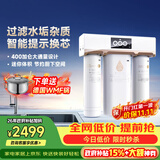 3M净水器家用净水机智能直饮RO反渗透过滤器 400G净饮机无桶大通量纯水机 R8-39G(C)