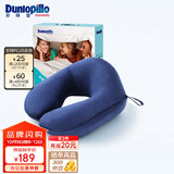 邓禄普（Dunlopillo）U型乳胶枕 高铁枕 飞机旅行枕 午休办公枕-蓝色
