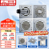 潜水艇（Submarine）黄铜镀铬防臭地漏套装 50管径 大排量淋浴+2个干湿区+洗衣机