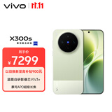 vivo X300s 16GB+1TB 胶片绿 蔡司2亿超级主摄 蔡司APO超级长焦 144Hz蔡司大师色彩屏 拍照 AI手机