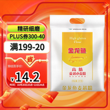 金龙鱼 面粉 高筋粉 高筋麦芯小麦粉 10斤 家用包子饺子馒头饼手擀面