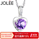 JOLEE【一物一证】项链天然紫水晶S925银彩宝爱心饰品简约送女士礼物