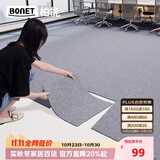 柏能商用办公室地毯酒店会议室高级感专用方块拼接地毯大面积8片装