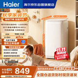 海尔（Haier）波轮洗衣机小型全自动3公斤迷你母婴儿童家用内衣裤健康 家用电以旧换新京东自营R586