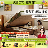 狄普靠包可拆洗气压储物实木床中古风卧室雪尼尔布艺软包双人大床慕云 【单床】可拆洗拆卸#MX 【气压储物】1.8*2米 | 旗舰版15cm排骨架