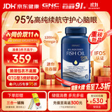 GNC健安喜【新品】95%高纯度鱼油omega3非鱼肝油dha180粒/瓶