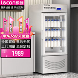乐创（lecon）酸奶机商用发酵箱保鲜冷藏展示柜甜酸品水果捞立式全自动发酵柜100L液晶款 LC-DK-118SNJ