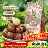 三只松鼠奶油味夏威夷果 坚果炒货干果孕妇休闲零食小吃160g/袋