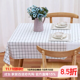 钟爱一生防水桌布防油餐桌垫台布茶几布北欧隔热垫免洗台布桌面垫子长方形 桌布 白色格子137*180cm