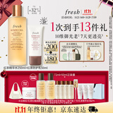 Fresh馥蕾诗红茶防护礼盒(红茶水250ml+防晒乳50ml）生日礼物送女友