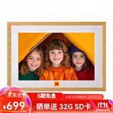 KODAK柯达 1005P 数码相框10.1英寸高清电子相册结婚礼物照片视频播放器可充电两用 节日礼物 木纹色