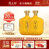 厚工坊【4坛送工道】风2.5L大坛礼盒白酒 53度酱香型 五年窖藏 贵州名酒 53度 2.5L 2坛 （风2.5L*2坛)