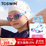 TOSWIM拓胜儿童泳镜高清防雾防水舒适贴合游泳训练眼镜游泳镜 淡粉章鱼