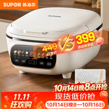 苏泊尔（SUPOR）电饼铛 电饼档家用上下可拆 蒸锅火锅炒锅 煎烙饼 三明治早餐机75mm加深 触控智能面板 JD2828R892