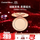 Charlotte Tilbury【露思同款】恒雾蜜粉饼#1亮采白8g 定妆蜜粉 CT小金盘生日礼物