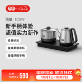 吉谷（K·KOU）自动上水烧水壶  家用电热恒温水壶大容量电水壶可嵌入式电茶炉茶具泡茶套装全自动茶台一体机 0.9L 【不锈钢砂光】沸点恒温TC019