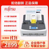 富士通（FUJITSU）ix1600无线扫描仪 A4彩色文件发票高速双面PDF连续自动进纸WiFi扫描机 ix1500升级版