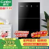 康宝（Canbo）消毒柜家用立式小型二星中温高温消毒烘干厨房柜碗筷收纳柜双门消毒碗柜【政府补贴】XDZ70-6B