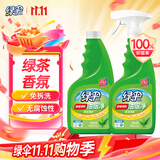 绿伞超强清新油烟净厨房重油污清洁剂油烟机除油垢绿茶香型500g*2瓶