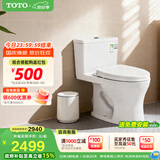 TOTO马桶CW817REB节水连体卫生间冲落式主体陶瓷智洁座便器(04-A) CW817【极漩式冲水】 305坑距