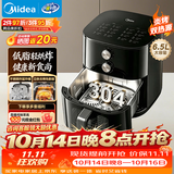 美的（Midea）蒸烤空气炸锅家用多功能一体机 2026年新款不锈钢无涂层 可视实用6.5L大容量上下双热源KZE6559PRO