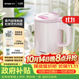 虎牌（TIGER）电热水壶 少蒸汽双层防烫 低音快烧水壶1300W 防倾倒设计 自动断电 PCG-G10C 1L电水壶 粉色
