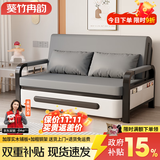葵竹冉韵折叠沙发床一体两用小户型伸缩床阳台多功能床猫抓皮客厅折叠床 太空灰+黑架 【0.82m储物款】7cm海绵