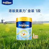 Friso美素佳儿港版金装 婴儿配方奶粉 1段400g (0-6个月) 6HMO 易消化