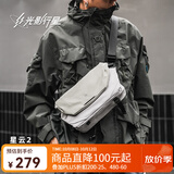 光影行星（GYXX）星云2斜挎包男士单肩胸包休闲上班通勤潮流机能手机平板包 霜月白/灰 小号 适配7.9寸平板