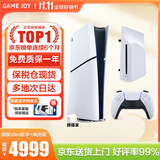 索尼（SONY）【国内保税仓】索尼ps5 slim/pro轻薄版体感家庭游戏机主机港版/日版支持VR/GTA6 港版5 slim数字版+单光驱光盘驱动器（当天发）
