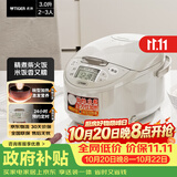 虎牌（TIGER）电饭煲 多功能智能微电脑 可预约定时煮饭电饭煲 家用不粘锅电饭锅 2-3人 3L JAX-C10C