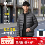 君羽800蓬羽绒服男轻便中厚保暖冬季时尚立领鹅绒服95白鹅绒女款外套 深灰【男款】 800蓬白鹅绒 L | 东丽克轻面料 1000清洁度