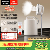 松下（Panasonic）【烫衣神器】台式挂烫机120g/min水箱1升不占地家用手持熨烫机双核增压大蒸汽电熨斗NI-GLK060-C