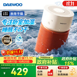 大宇（DAEWOO）【秋季新品】超润无雾暖气地暖511ml/h加湿器母婴卧室净化湿润4L大容量抑菌水箱PH06MAX橘色