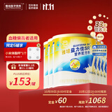 雅培益力佳SR营养配方粉400g*6香草味 辅助降血糖 均衡营养