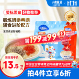 小鹿蓝蓝婴标有机碎碎面200g 婴儿辅食面条2cm短面易咀嚼添加维生素钙铁锌
