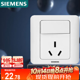 西门子（SIEMENS）开关插座 16A三孔带开关插座 暗装面板 远景雅白色5UB02021CC1