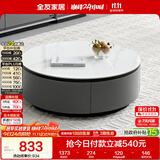全友家居家用圆形茶几小户型岩板茶台现代简约客厅储物茶桌家具