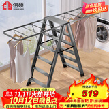 创硕 晾衣架落地梯子家用折叠多功能翼型人字梯 枪灰色六步梯子晾衣架