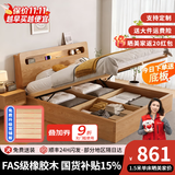 晟菲勒实木床双人床高箱储物床箱体床气压单人床架主卧大床 【正开气压】全实木灯箱床+10cm无胶3E棕垫 1.8米*2.0米（加宽30cm铺板）
