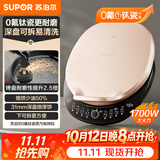 苏泊尔（SUPOR）电饼铛家用1700W大功率0氟钛瓷烤盘双面加热蒸汽煎烤烙饼锅早餐机煎烤机烤肉锅煎锅 JJ30RQ801