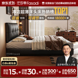法莎蒂2026新款意式极简薄床头真皮床中古风双人床的床C2221 VAYNE传承头层牛皮单床+5星0胶椰棕护脊床垫+单柜 【豪华版15cm钢木排骨架】1.8*2m框架结构