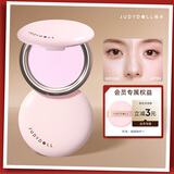 橘朵（Judydoll）超磨蜜粉饼定妆粉控油哑光散粉生日礼物送女友#01紫色8g
