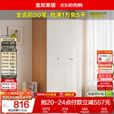 全友家居原木奶油风衣柜卧室家用简易收纳柜一体靠墙出租屋大衣柜衣橱