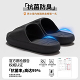 洁丽雅（Grace）拖鞋男2026新款夏季抗菌EVA防臭浴室洗澡防滑情侣室内家居凉拖女